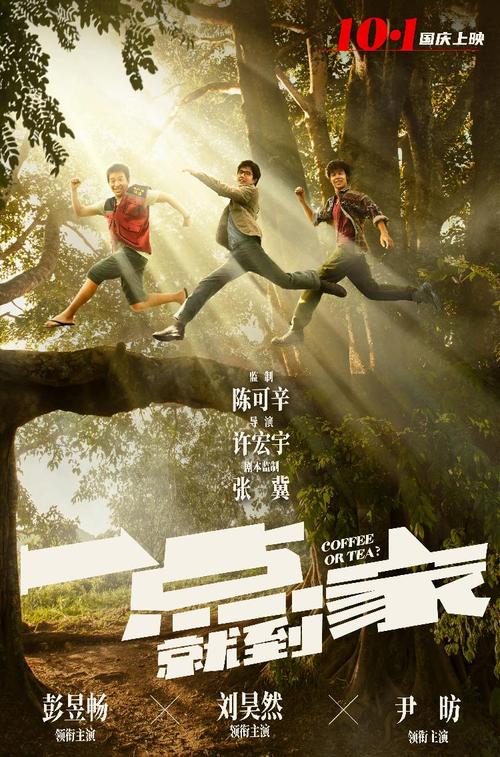 做个假日本大阪成蹊大学文凭毕业证